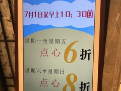 -金翠皇宫粤菜·点心·海鲜(科技园店)