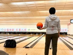 -广州保龄球馆(广州天河体育中心店)