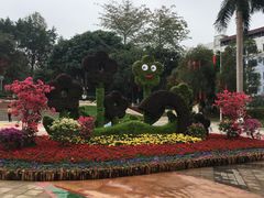 -天河儿童公园