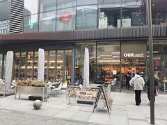-OUR Bakery(三里屯太古里店)