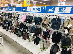 -BIGOFFS 超级折扣(仁恒伊势丹店)