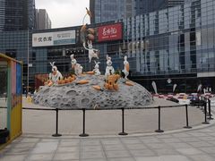 -大族广场Mall&More