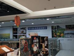 -萃華楼(王府井店)