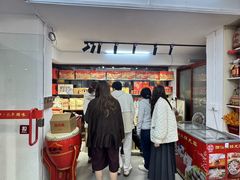 -长平腊味·潮汕特产