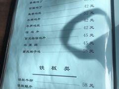 -友谊餐馆(永安路店)