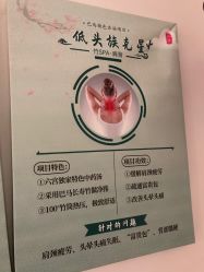 -六宫Spa女子养护中心
