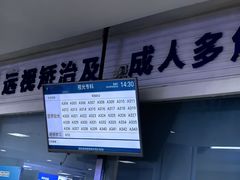 -武汉大学附属爱尔眼科医院(湖北总院)