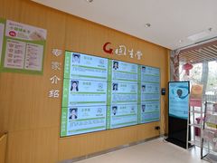 -固生堂中医(广州沿江分院)