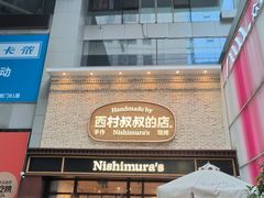 -丽达购物中心(崂山店)