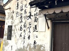 -上海鲁迅故居