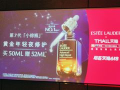 -紫莲花足道(柯桥古镇店)