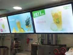 -吾饮良品水果茶(江汉一路店)