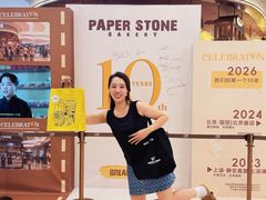 -PAPER STONE BAKERY(天环店)