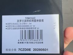 -杭州湖滨in77