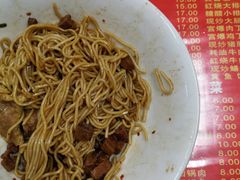 -辣肉面大王(天平路店)