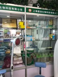 -德哥灰指甲脚气甲沟炎跖疣护理