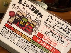 -博多ラーメンばりきや札幌駅店(札幌駅前店)