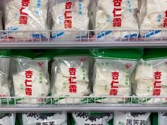 -百年义利(福长街店)