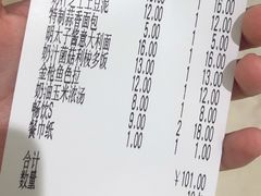 -萨莉亚意式餐厅(杭州西溪龙湖天街店)