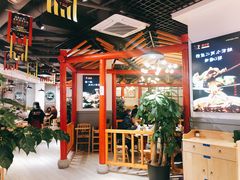 大堂-蛙一刀·麻椒鱼火锅(金仙桥店)