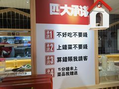 -小木屋拌饭(沈阳中街大悦城店)