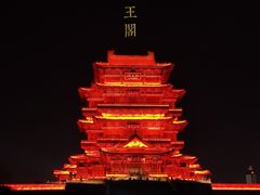 -寻梦滕王阁实景演出