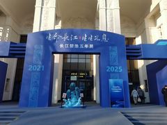 -中国农业博物馆