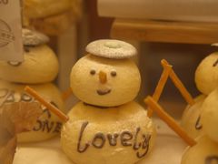 -PAPER STONE BAKERY(天环店)