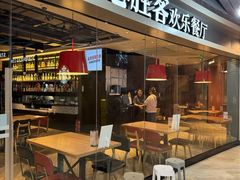 -必胜客(北苑路店)