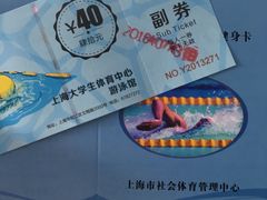 -上海大学生体育中心游泳馆(松江店)