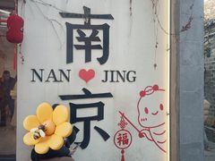 -南京环北服装批发市场