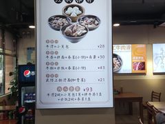 -达道武仔牛肉店(广达路店)
