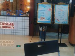 -喜多鲜生海鲜自助(无锡旗舰店)