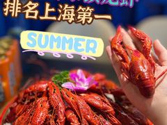 -虾乐园龙虾·夜宵(松江店)