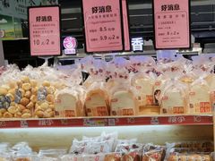 -永辉超市(新桥店)