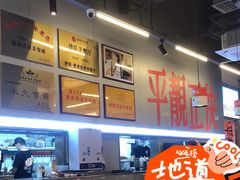 -肥韬茶餐厅(海上世界店)
