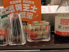 -新一番三文鱼寿司(大东海店)