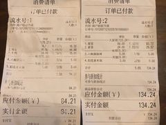 -成都你六姐·牛肉冒菜(城市集市合生汇店)