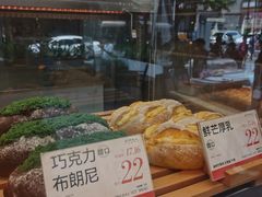 -木子木水日式烫面包(观音桥星光68广场店)
