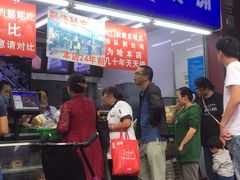 门面-宫廷糕点铺