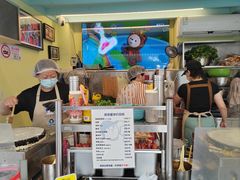 -琦琦蛋饼铺(上南店)