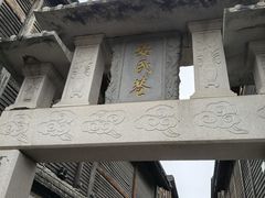 -三坊七巷历史文化街区