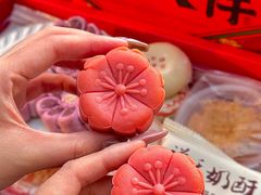 -祥禾饽饽铺·中式糕点(天津河东美福园店)