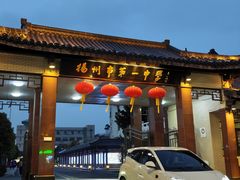 -像素研食The pixlab (皮市街店)