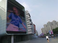 -伊藤洋华堂(温江店)
