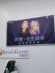 -杭州米兰柏羽医疗美容医院