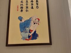 -裕和堂中医推拿艾灸(太古汇臻品店)