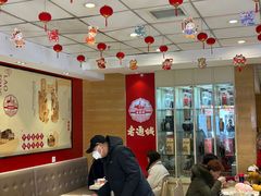 大堂-老通城豆皮大王(吉庆街店)