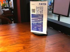 -大渝火锅(苏州西城永捷店)
