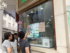 -康乐(滨江道店)